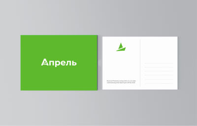 Открытки и приглашения