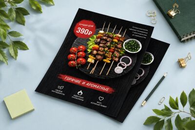 Листовки и флаеры